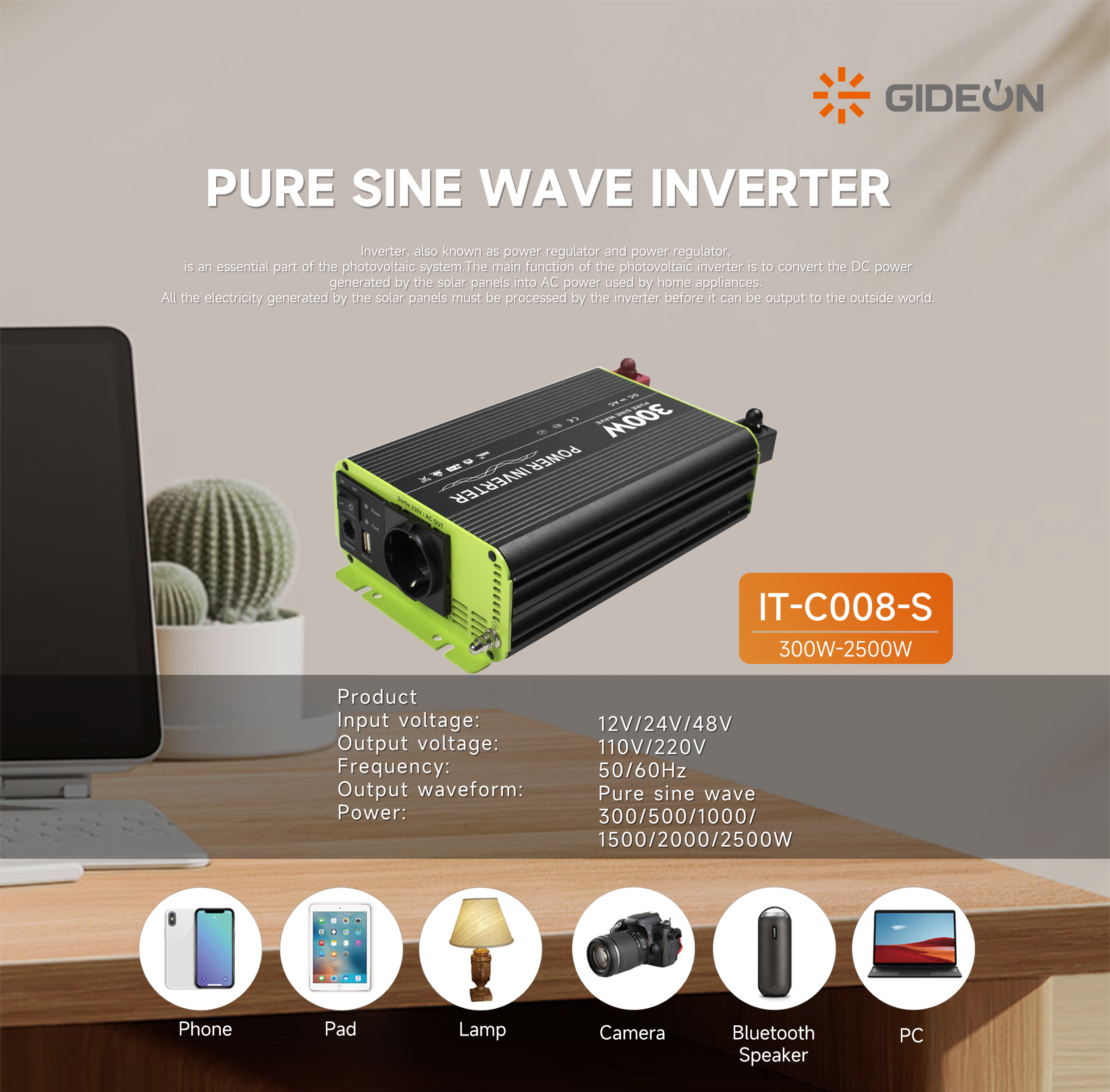 GIDEON逆变器 - GD-IT-C008-S