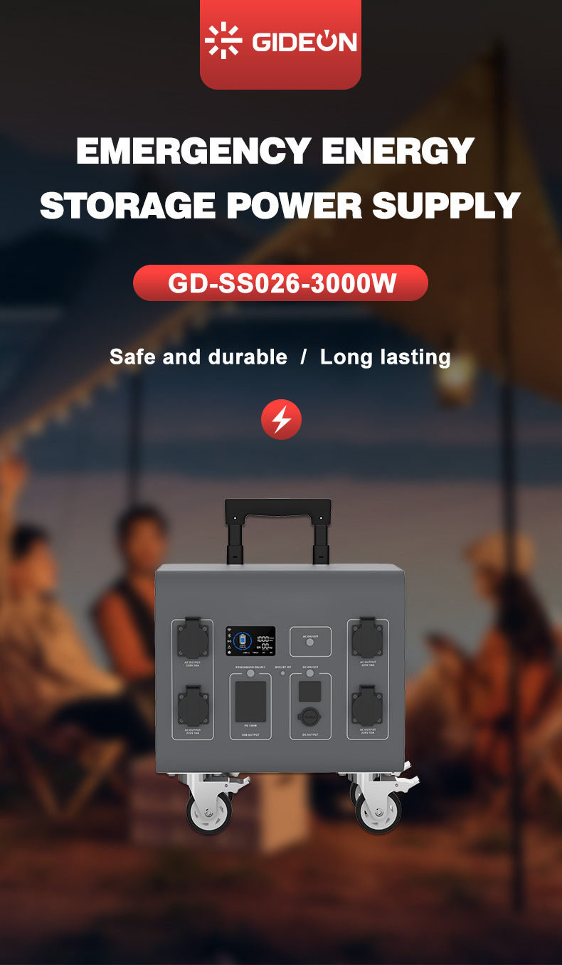 GD-SS026-3000W _01